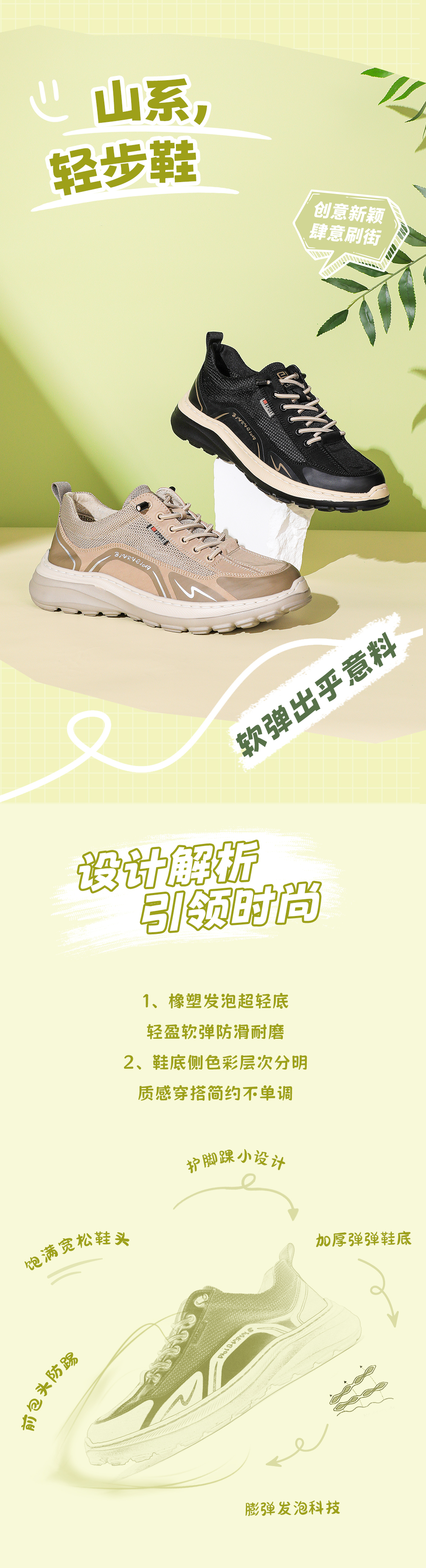 03首圖海報(bào).jpg