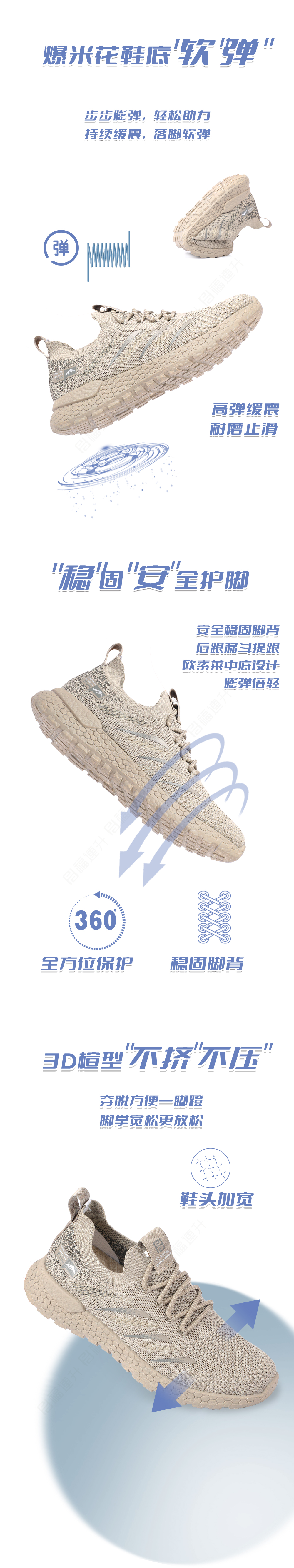 03產(chǎn)品解析.jpg