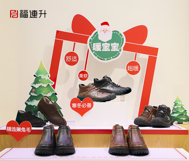 男鞋展臺