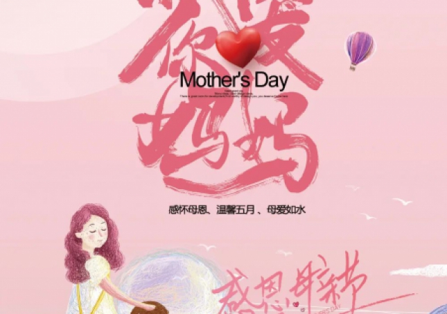 這個母親節(jié)送什么禮物，推薦幾款適合媽媽的鞋子