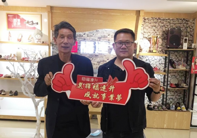 賀：福連升休閑鞋云南大理鶴慶縣專賣店簽約成功，即將開業(yè)！