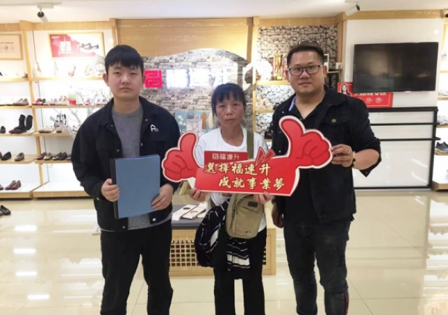 賀：云南玉溪市紅塔區(qū)福連升休閑鞋專賣店正式簽約，即將開業(yè)！