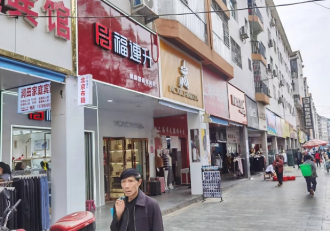 怎么開一家鞋店？其實沒那么難