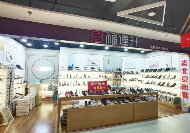 賀：福連升老北京布鞋山東聊城冠縣加盟店開業(yè)！