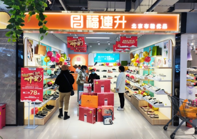 賀：福連升布鞋河北石家莊北國超市藍山店正式開業(yè)！