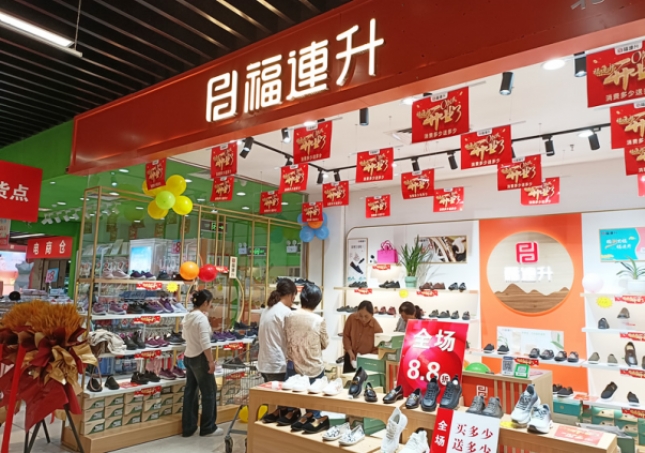 賀：福連升品牌鞋店安徽阜陽(yáng)加盟店正式開業(yè)！