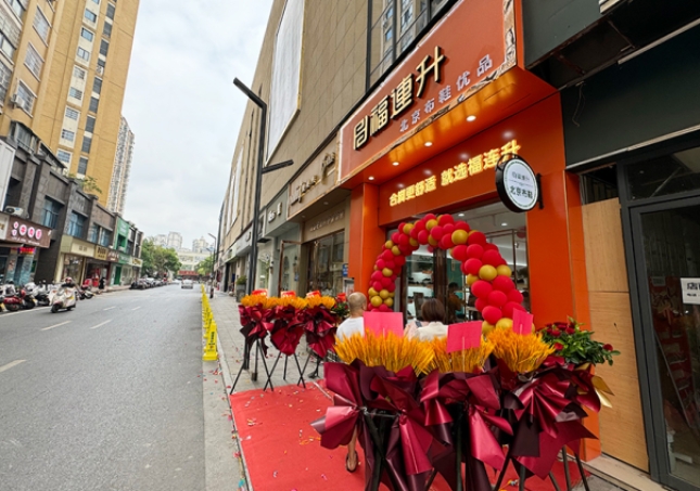 賀：福連升北京布鞋品牌江西新余品牌專賣店正式開業(yè)！