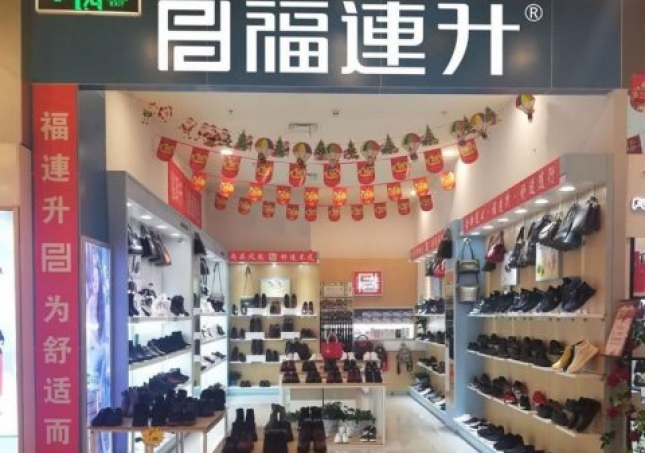 賀：福連升老北京布鞋湖北黃石新開(kāi)一店！