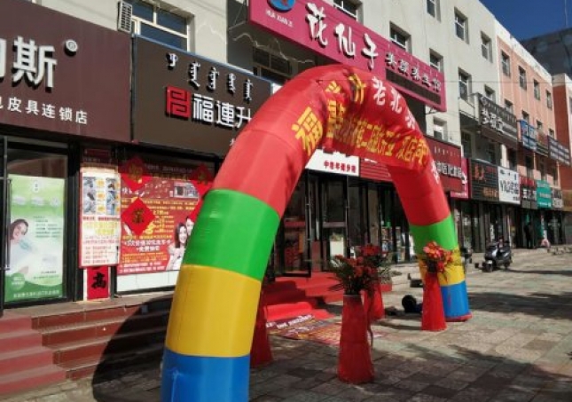 賀：福連升中年鞋內(nèi)蒙古赤峰克旗二店正式開業(yè)！