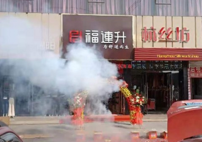 開鞋店的步驟是什么？你清楚了嗎？