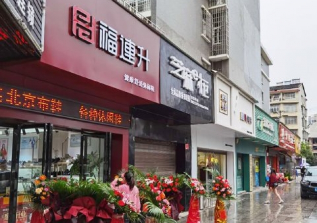 賀：福連升休閑鞋品牌湖南常德鼎城區(qū)雙譚店正式開業(yè)！