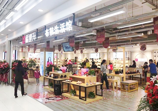 賀：福連升休閑布鞋江蘇太倉南洋廣場沃爾瑪?shù)暾介_業(yè)！
