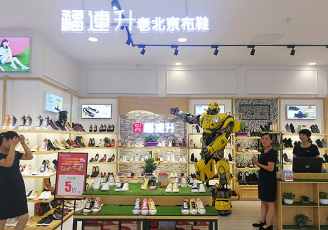 老北京布鞋免費(fèi)加盟是真的嗎？