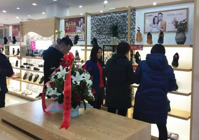 賀：福連升休閑鞋品牌河北唐山玉田加盟店正式開(kāi)業(yè)！
