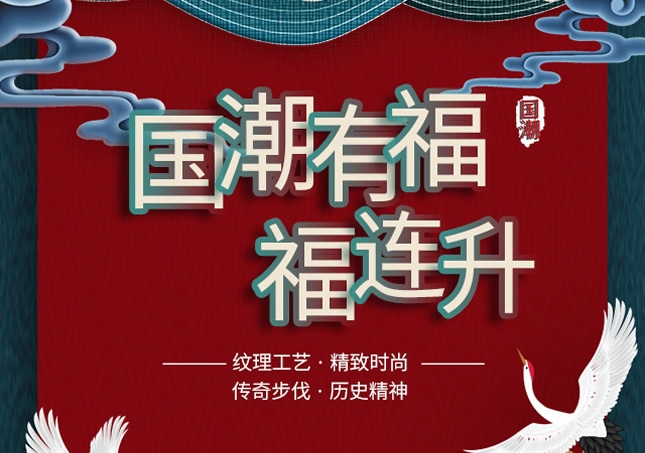 潮裂了！這組國(guó)潮風(fēng)的老北京布鞋也太精致了吧！