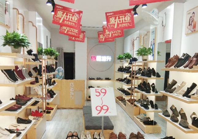 賀：福連升休閑鞋北京布鞋湖南邵陽(yáng)邵東衡寶店正式開業(yè)！